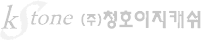 kstone청호이지캐쉬