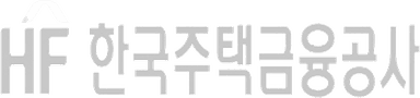 HF_한국주택금융공사